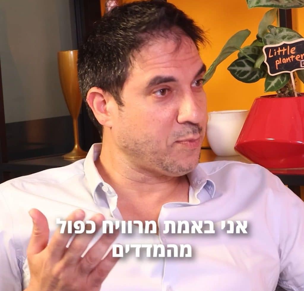איך אפשר להכות את המדדים?